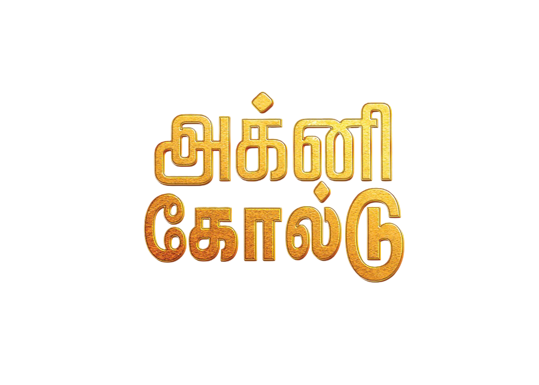 Aghni Gold